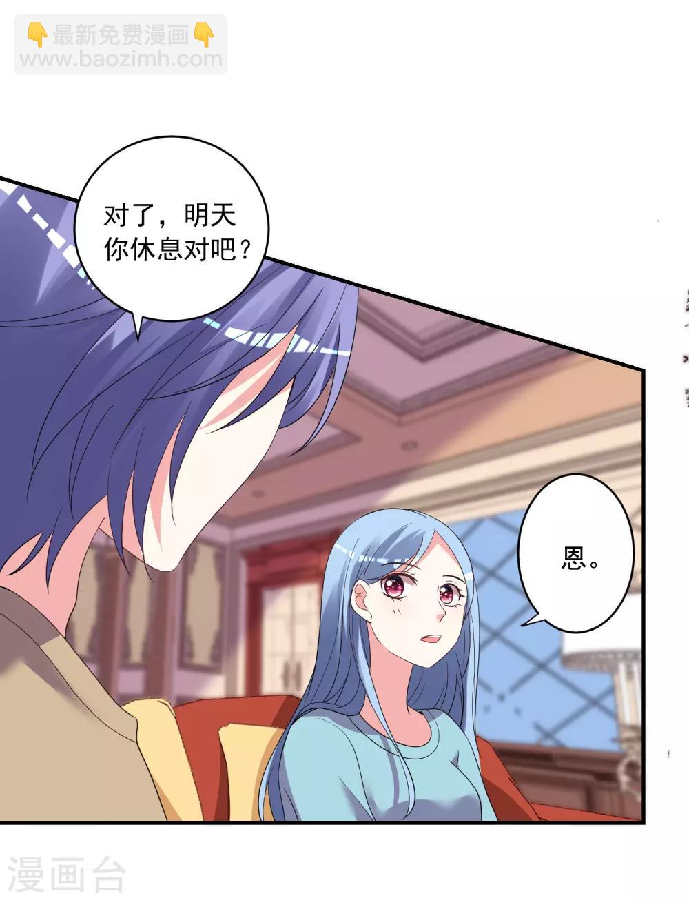 第305话-第306话