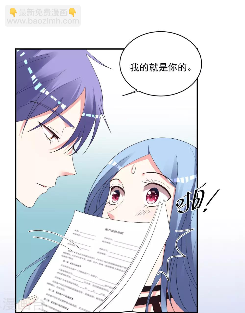 第305话-第306话