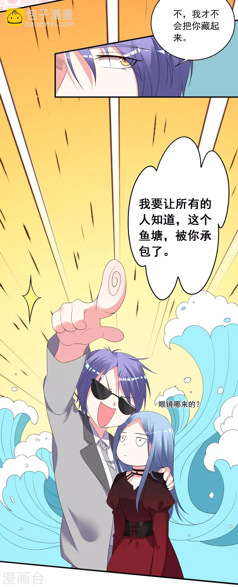 第305话-第306话