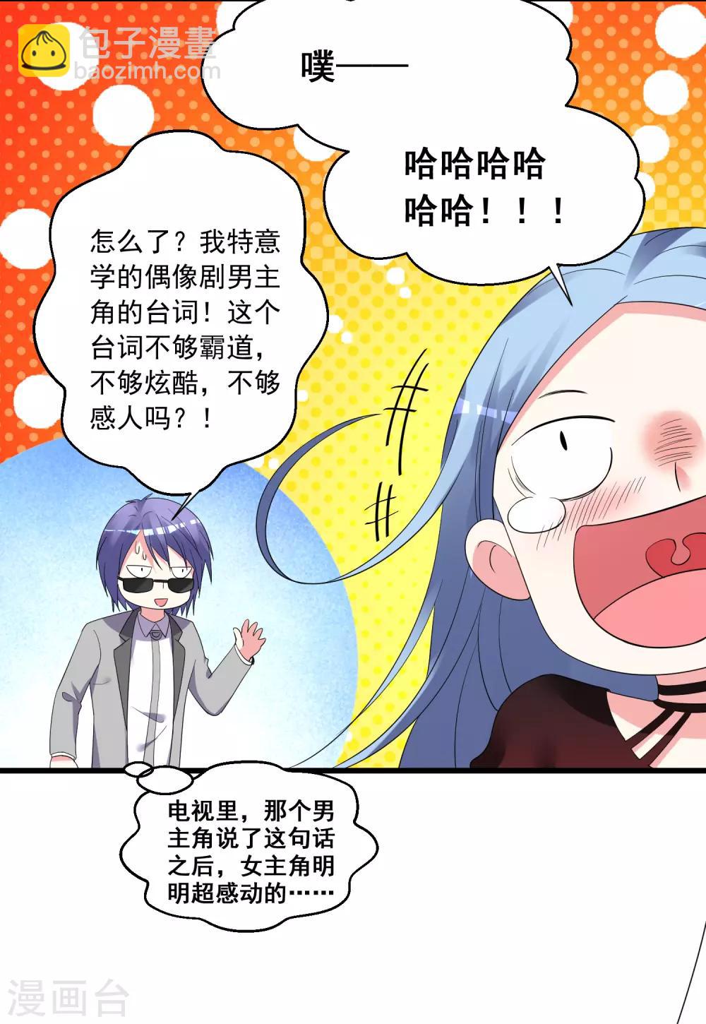 第305话-第306话
