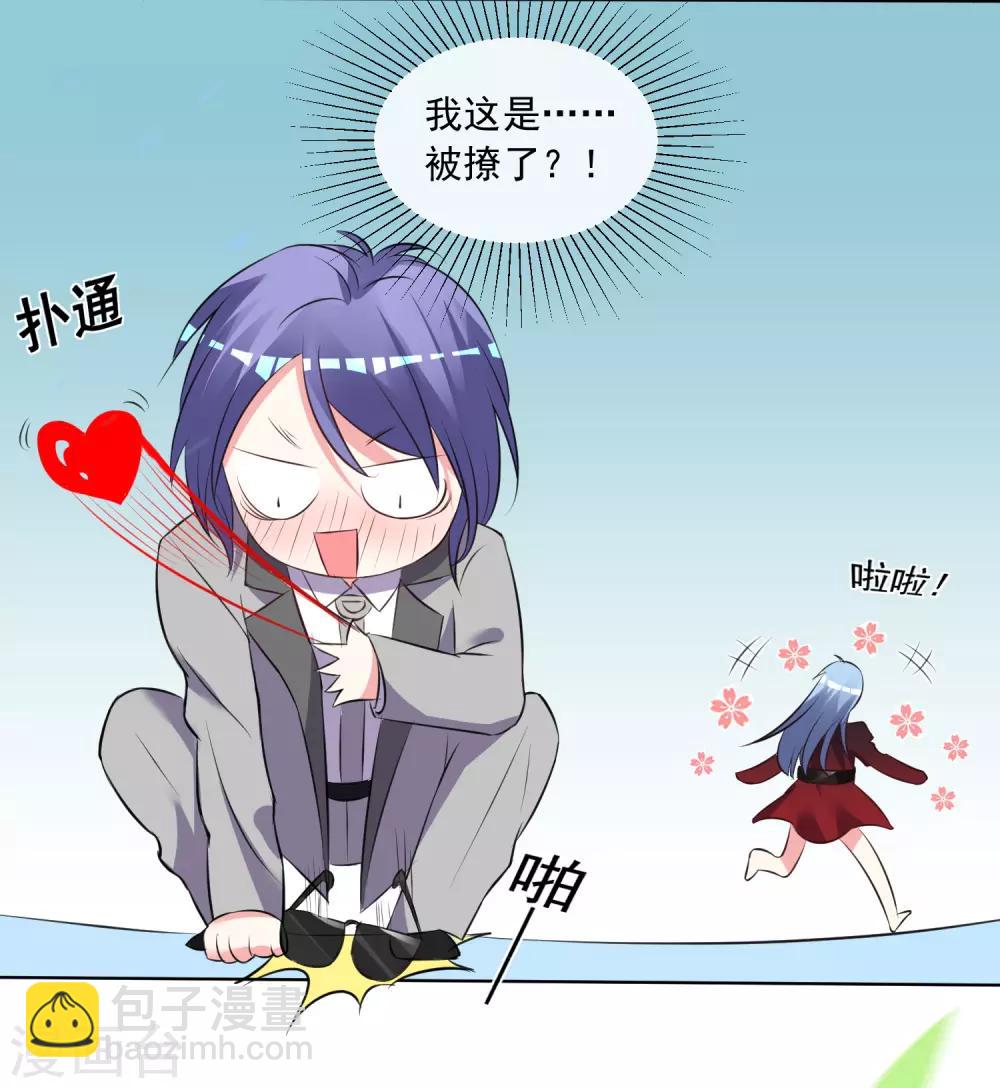 第305话-第306话