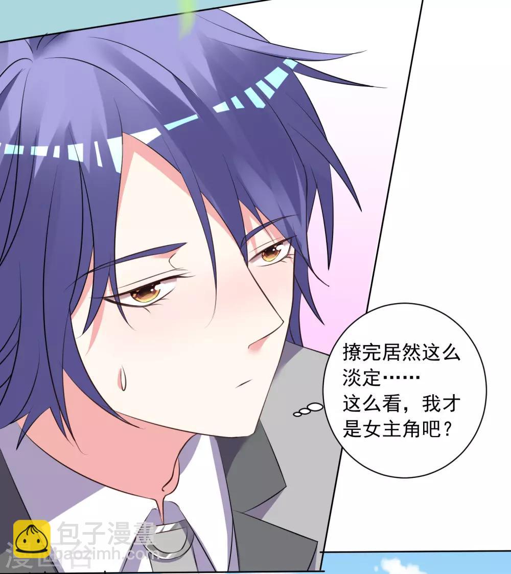 第305话-第306话