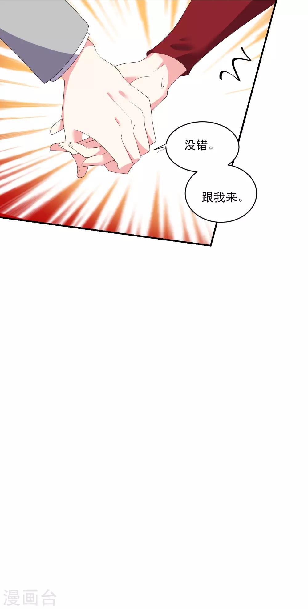 第305话-第306话