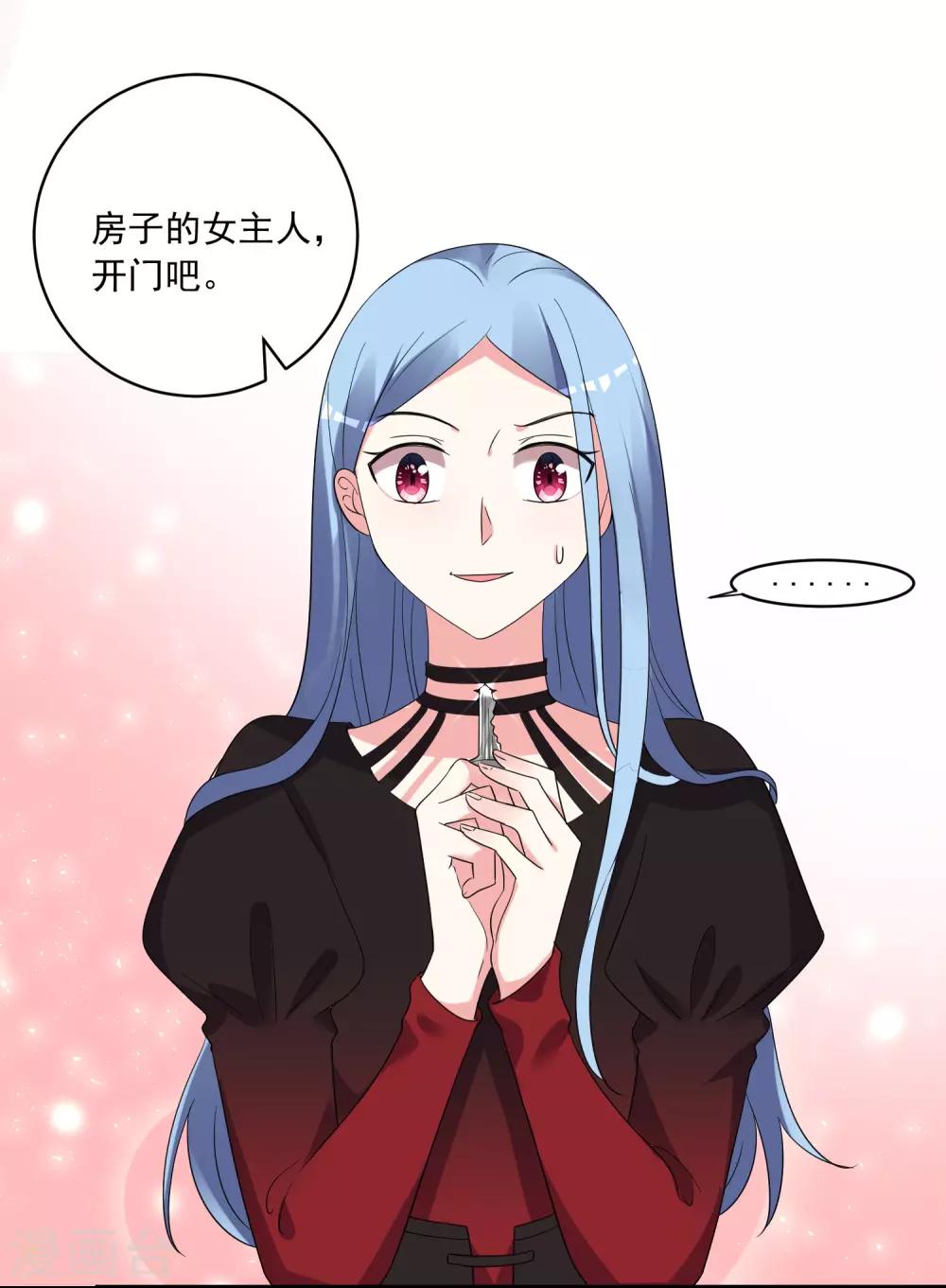 第305话-第306话