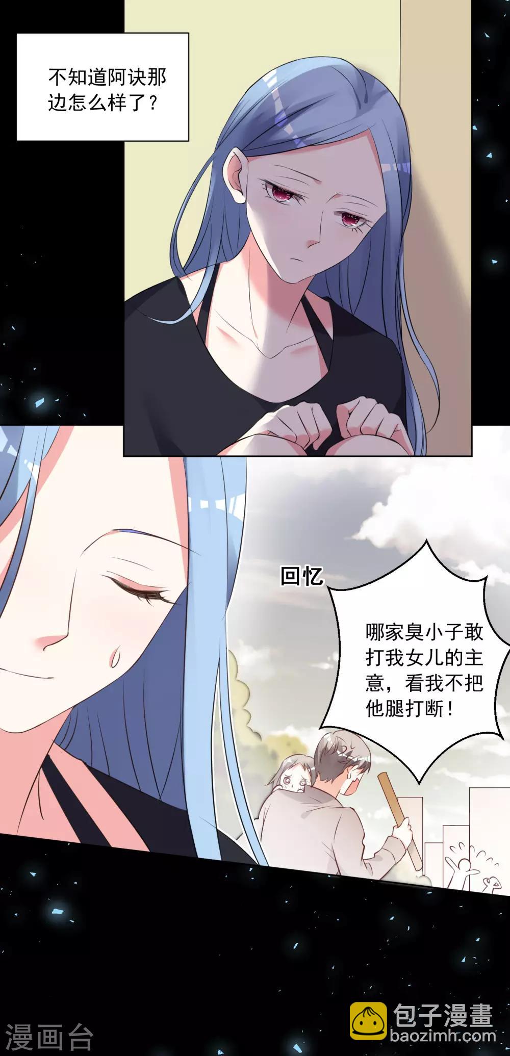 第307话-第308话