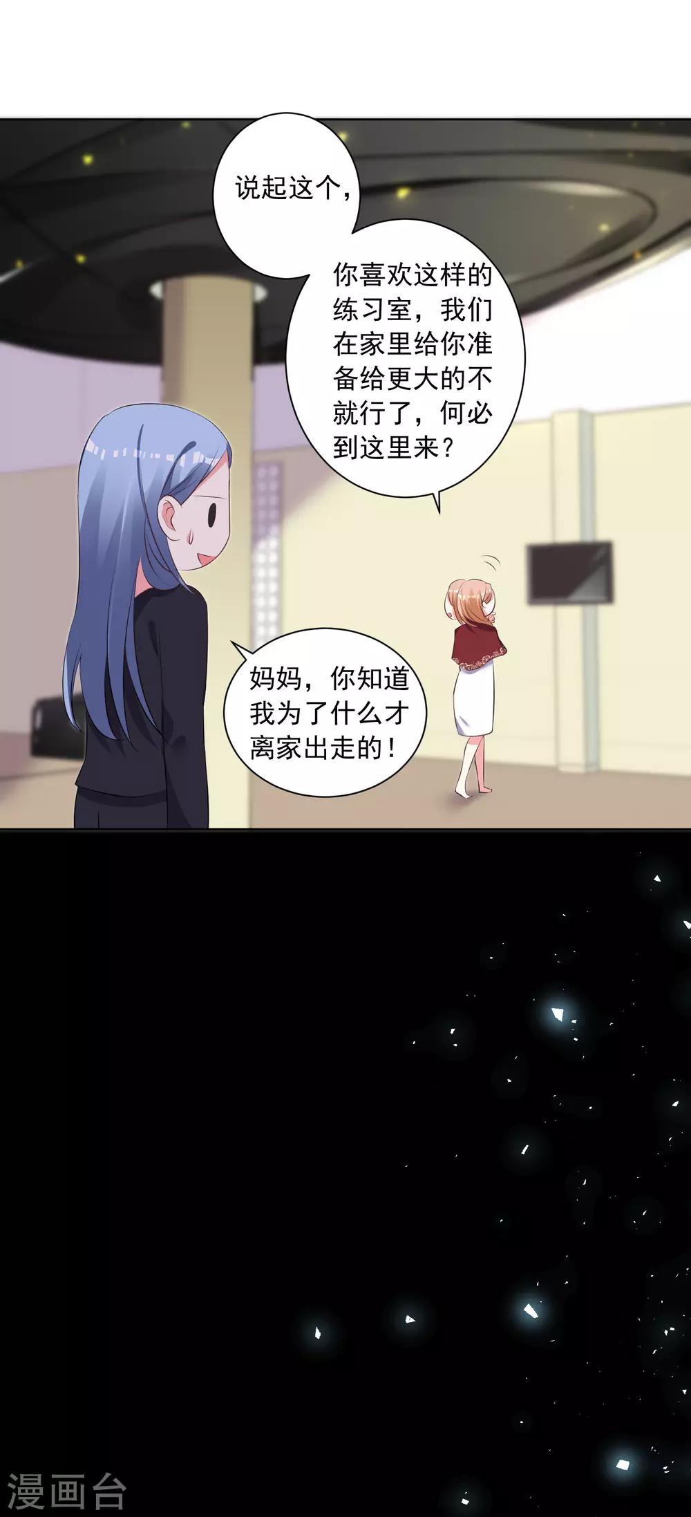第307话-第308话