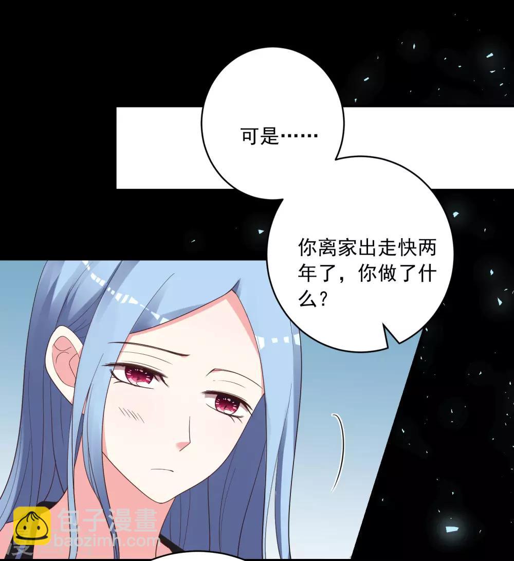 第307话-第308话
