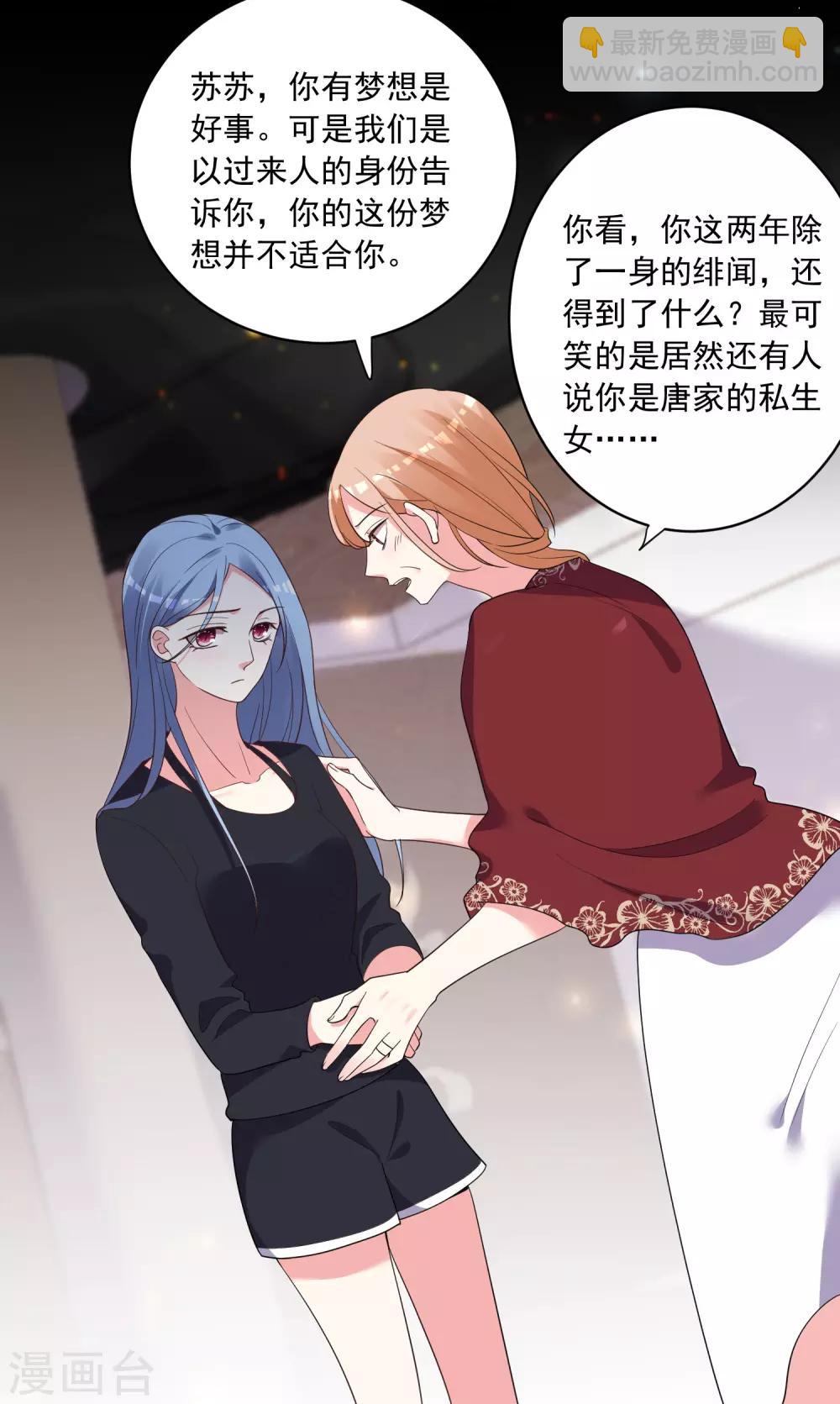 第307话-第308话