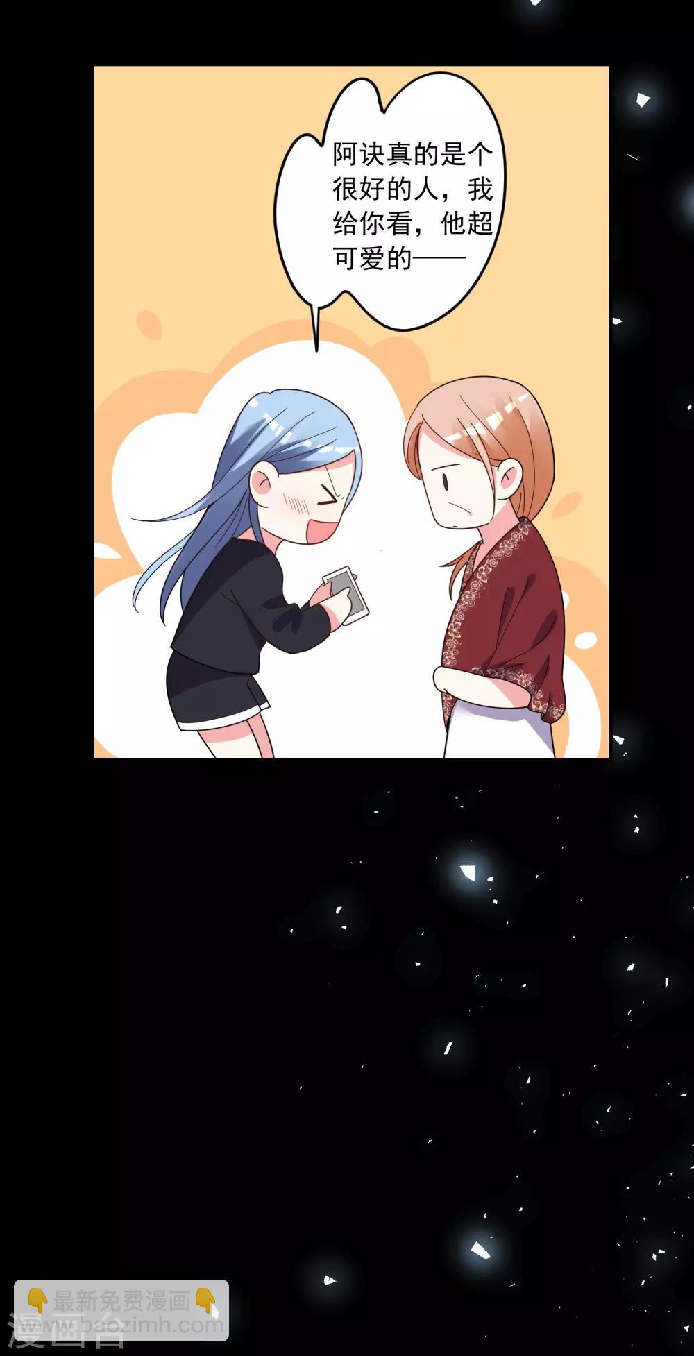 第307话-第308话