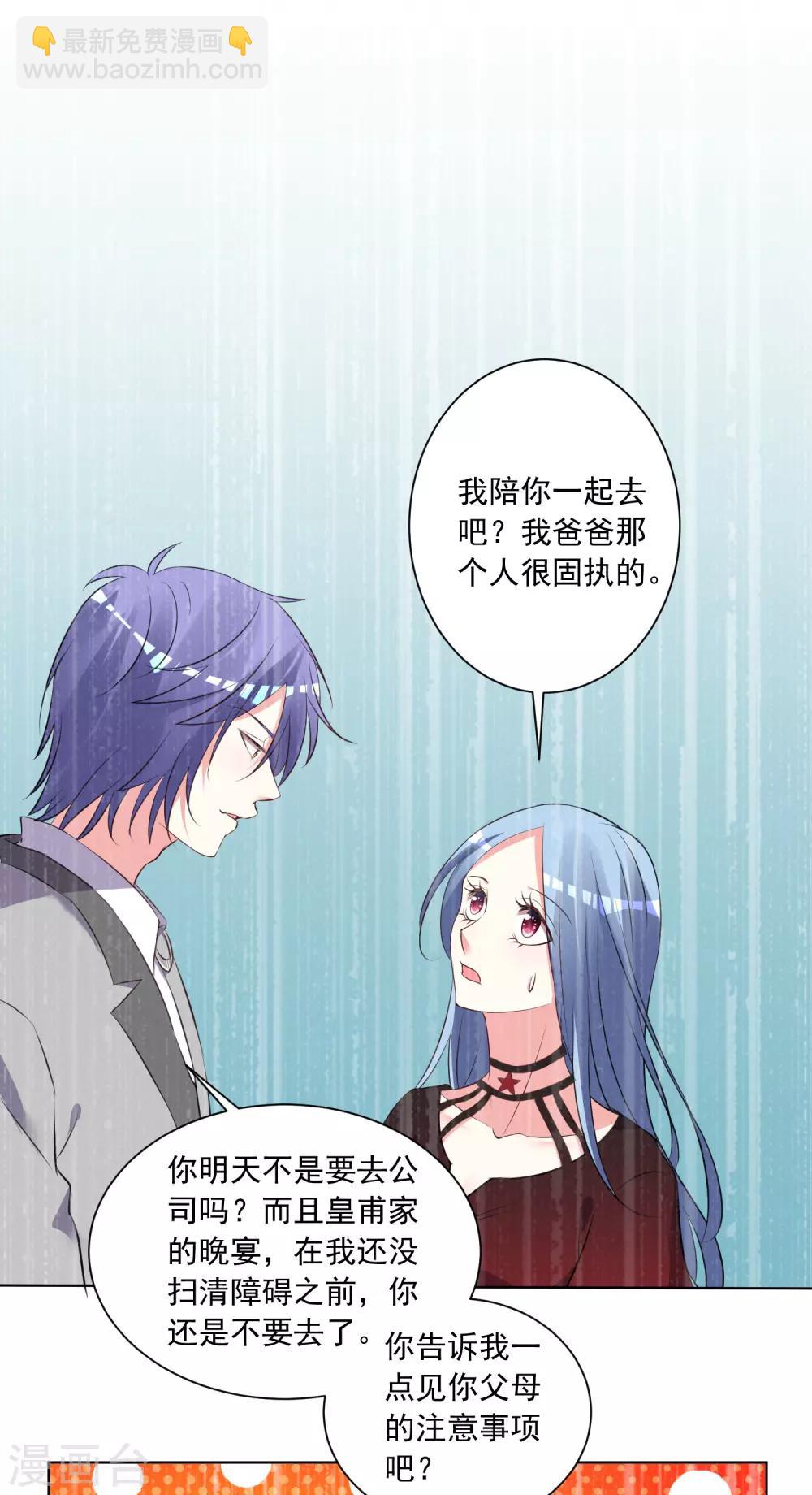 第307话-第308话