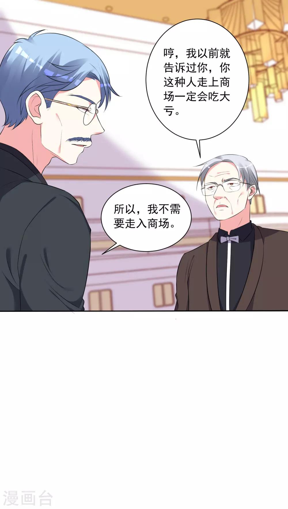 第309话-第310话