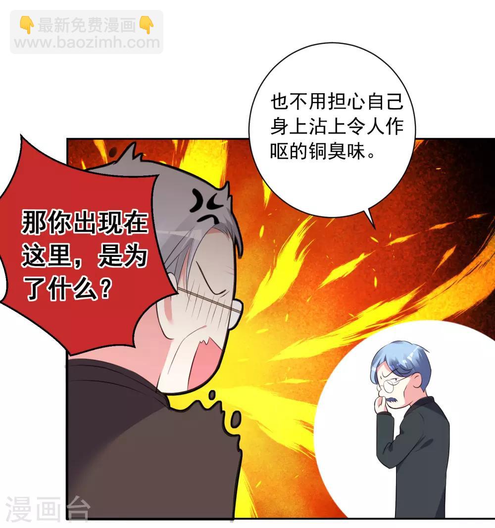 第309话-第310话