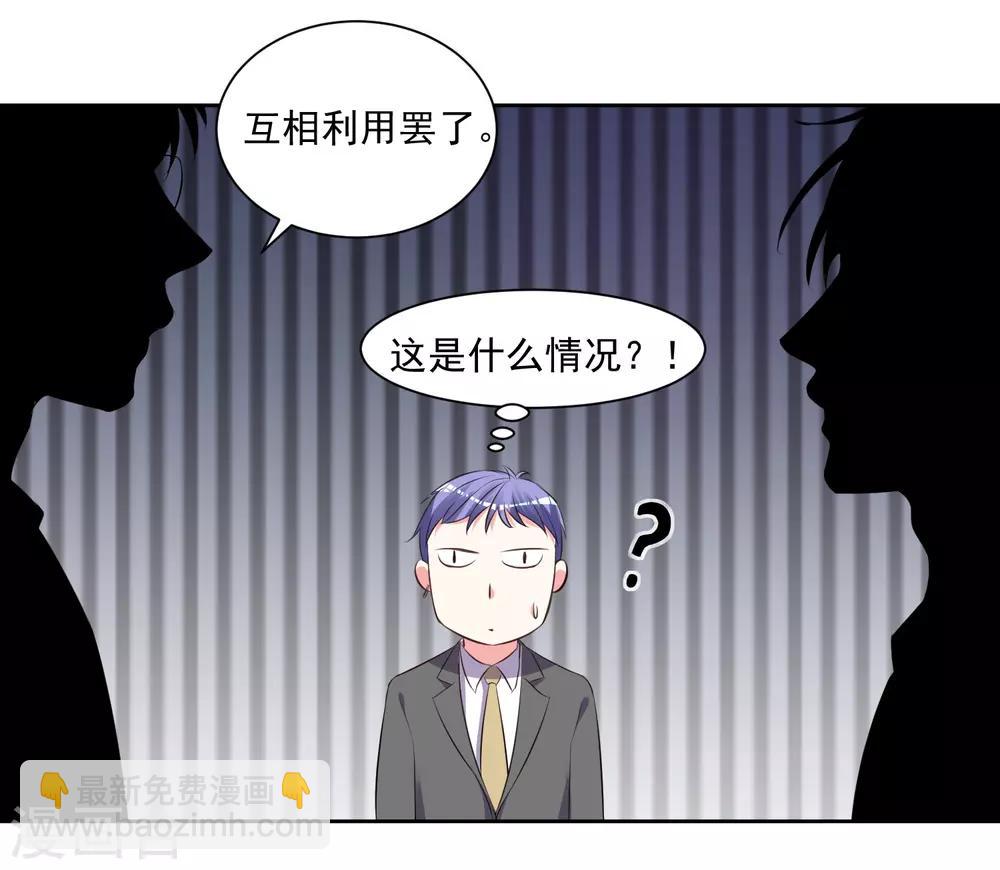 第309话-第310话