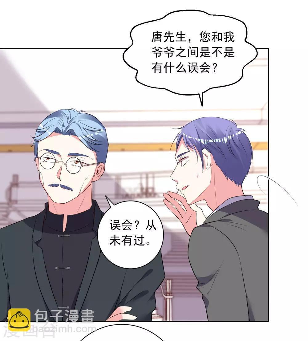 第309话-第310话