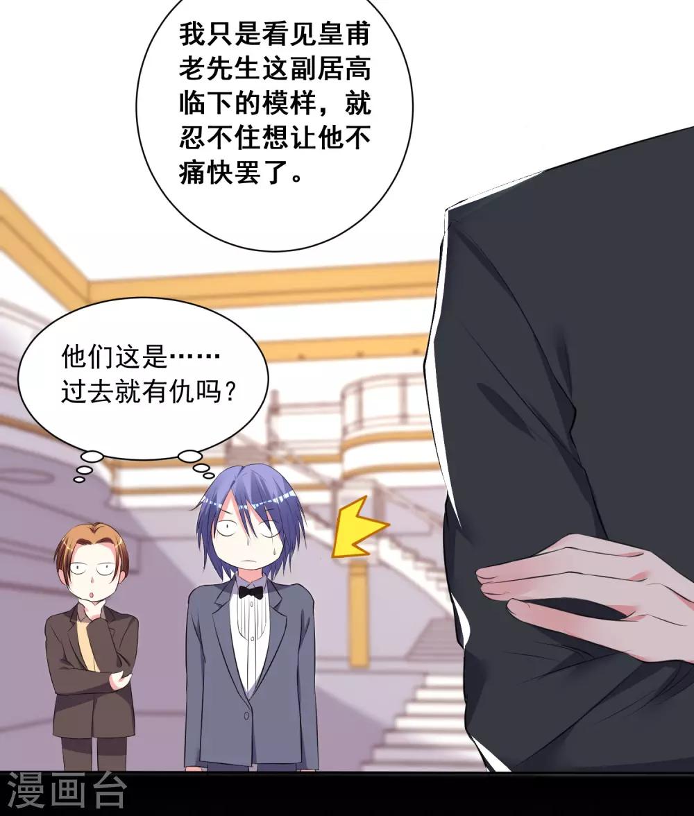 第309话-第310话