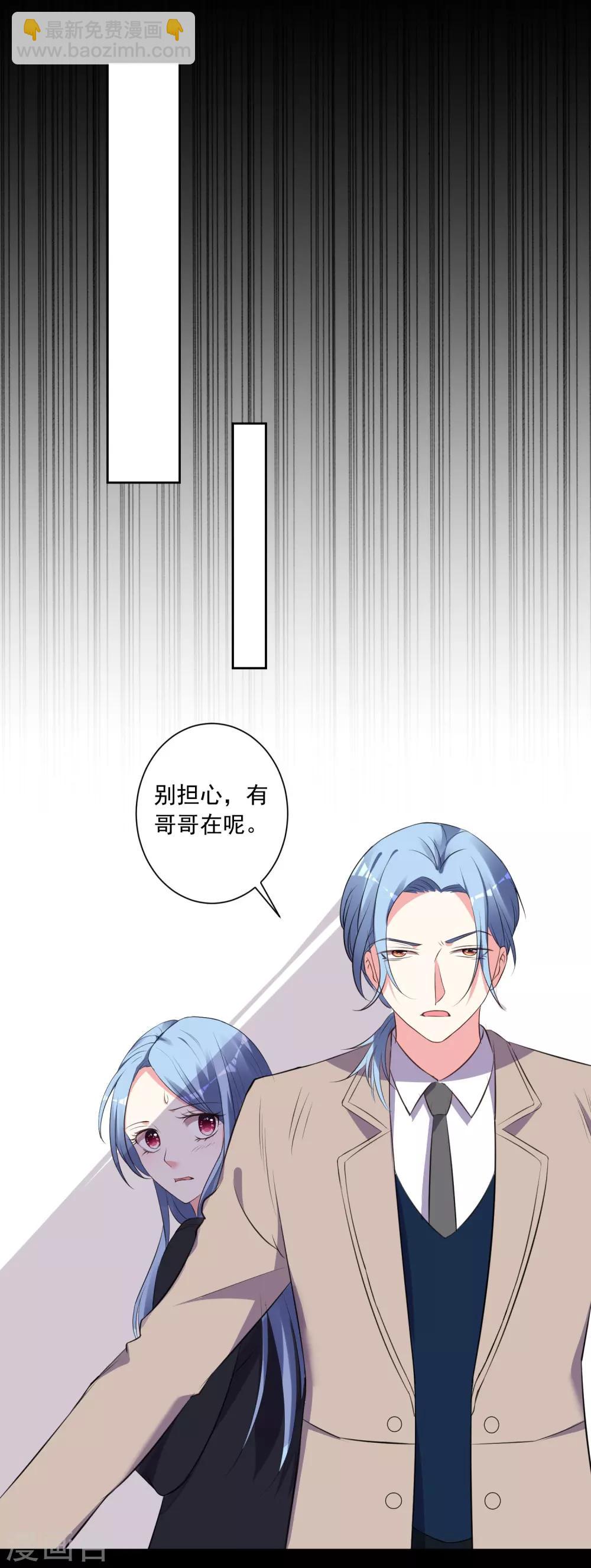 第309话-第310话