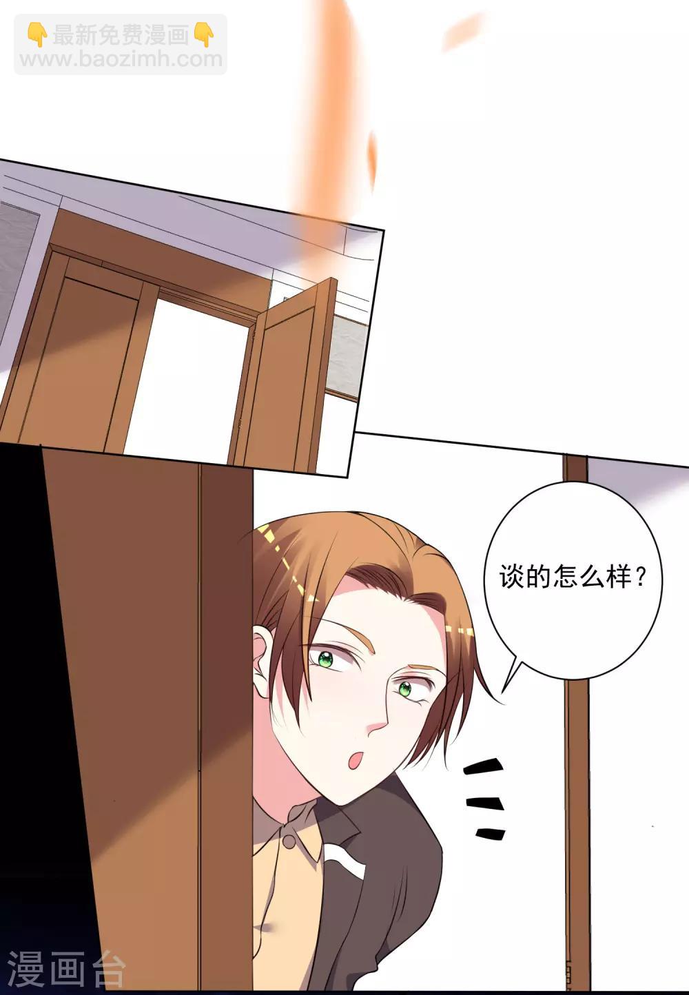 第309话-第310话