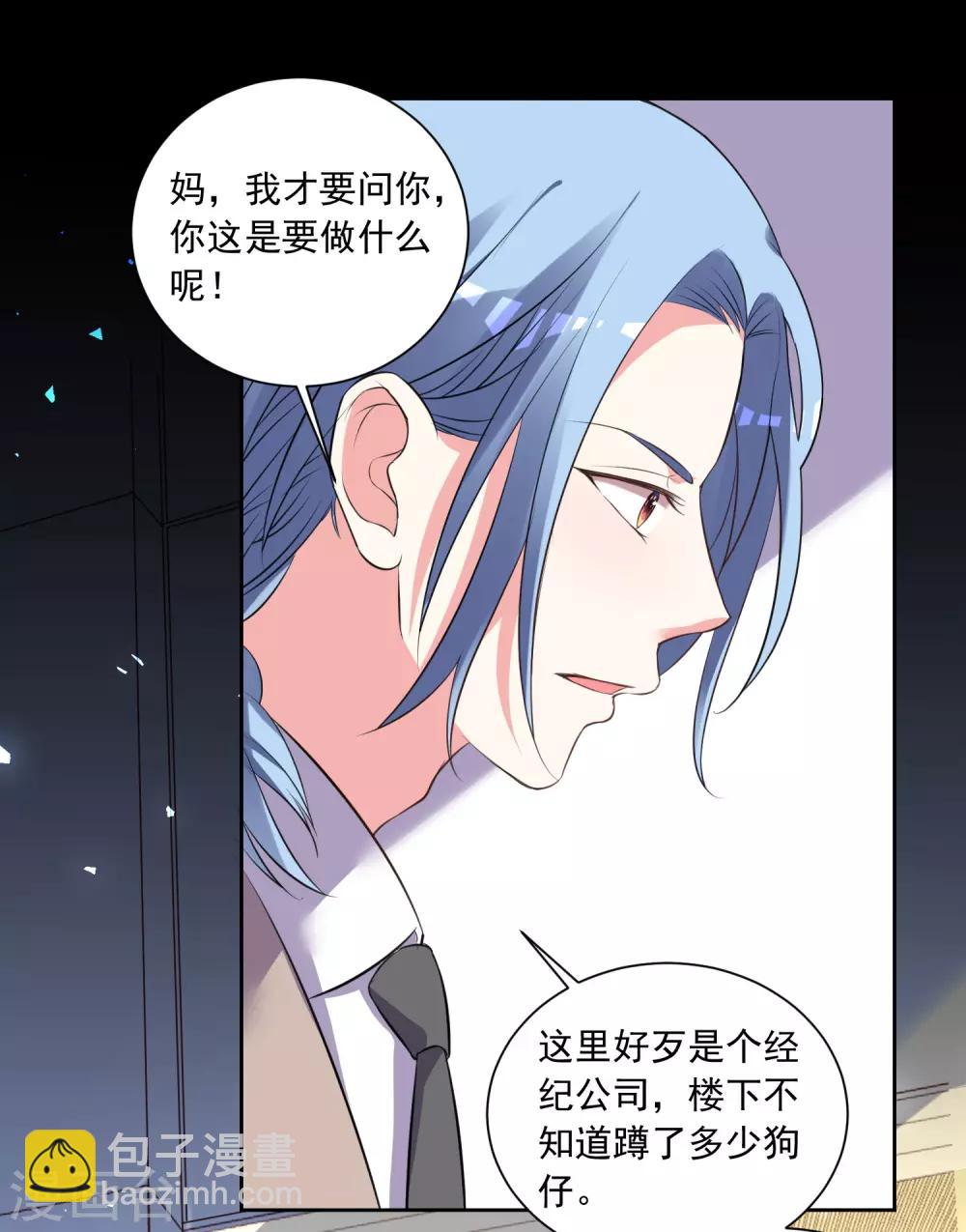 第309话-第310话