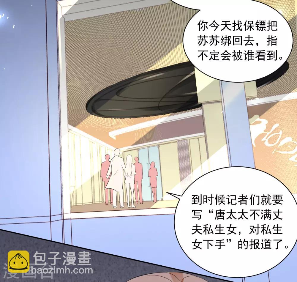 第309话-第310话