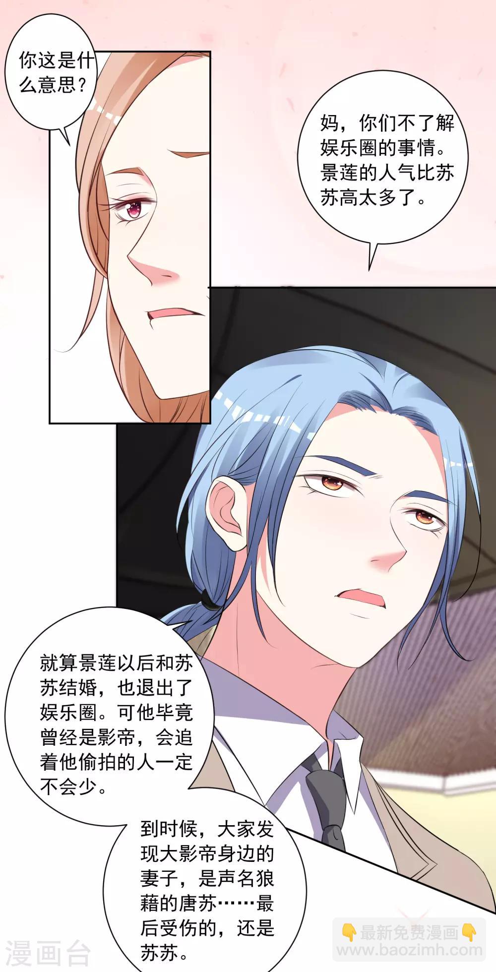第309话-第310话