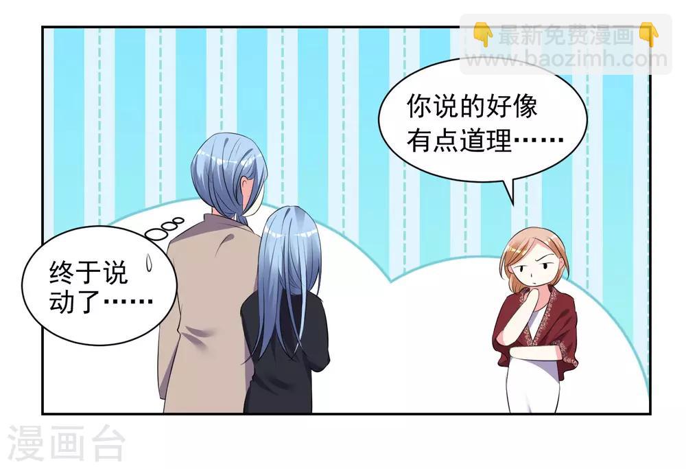 第309话-第310话