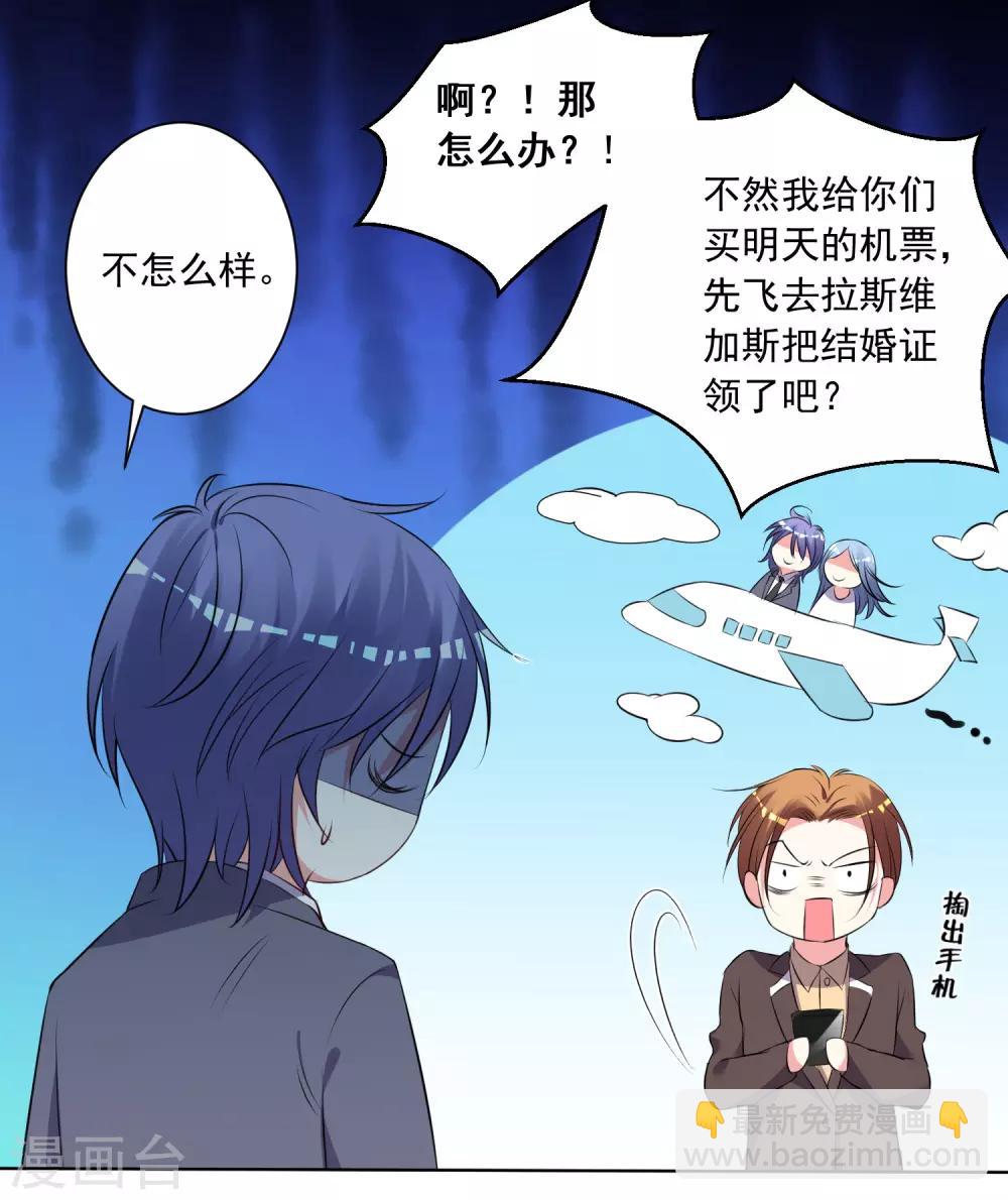 第309话-第310话