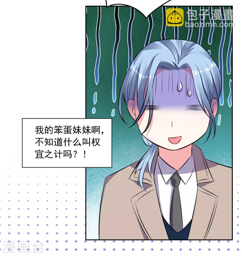 第309话-第310话