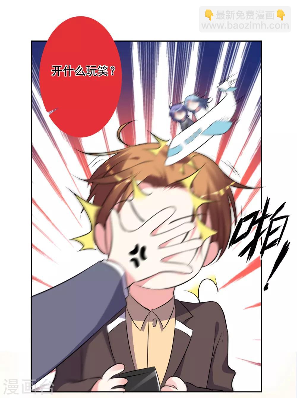 第309话-第310话