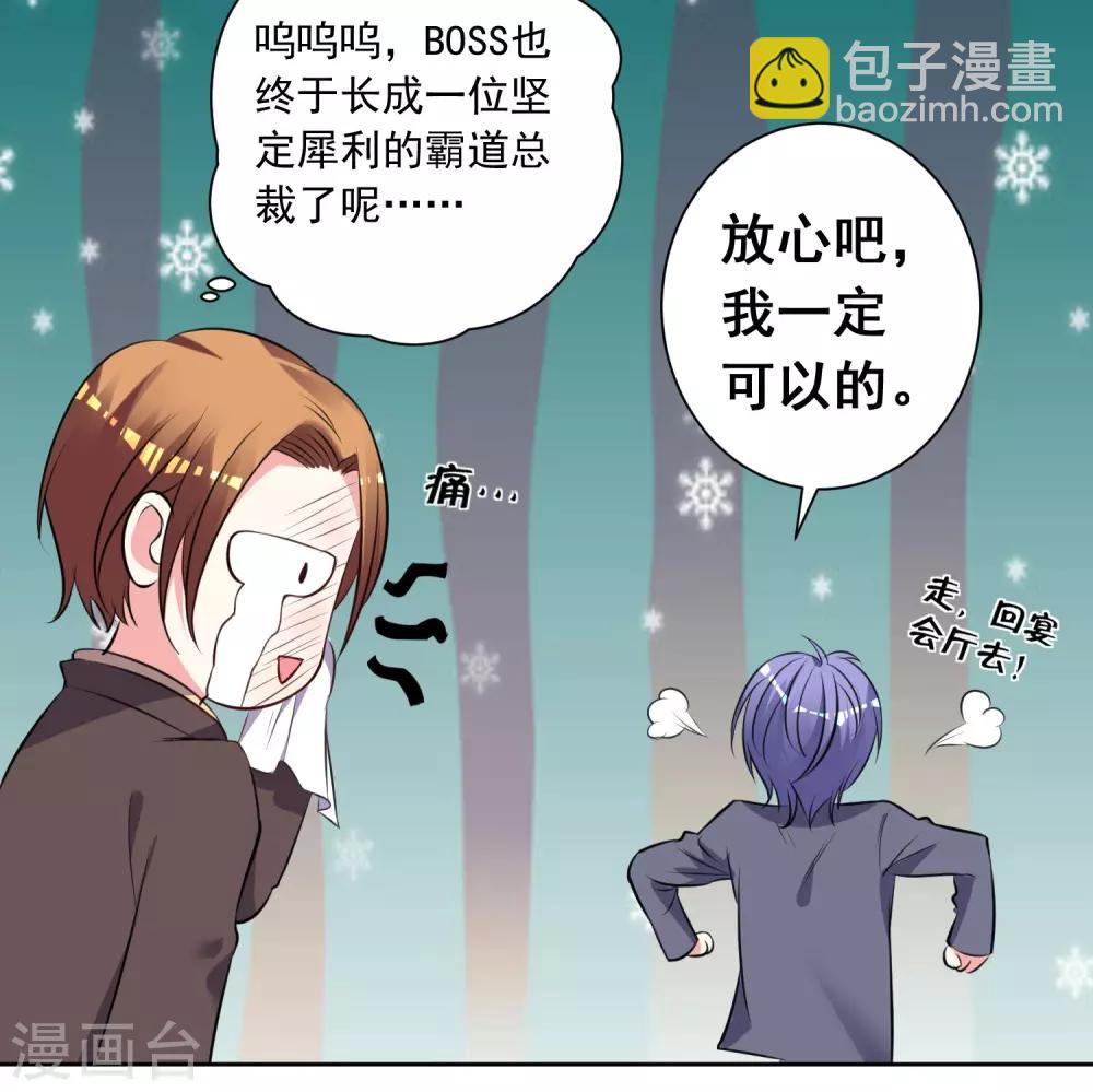 第309话-第310话
