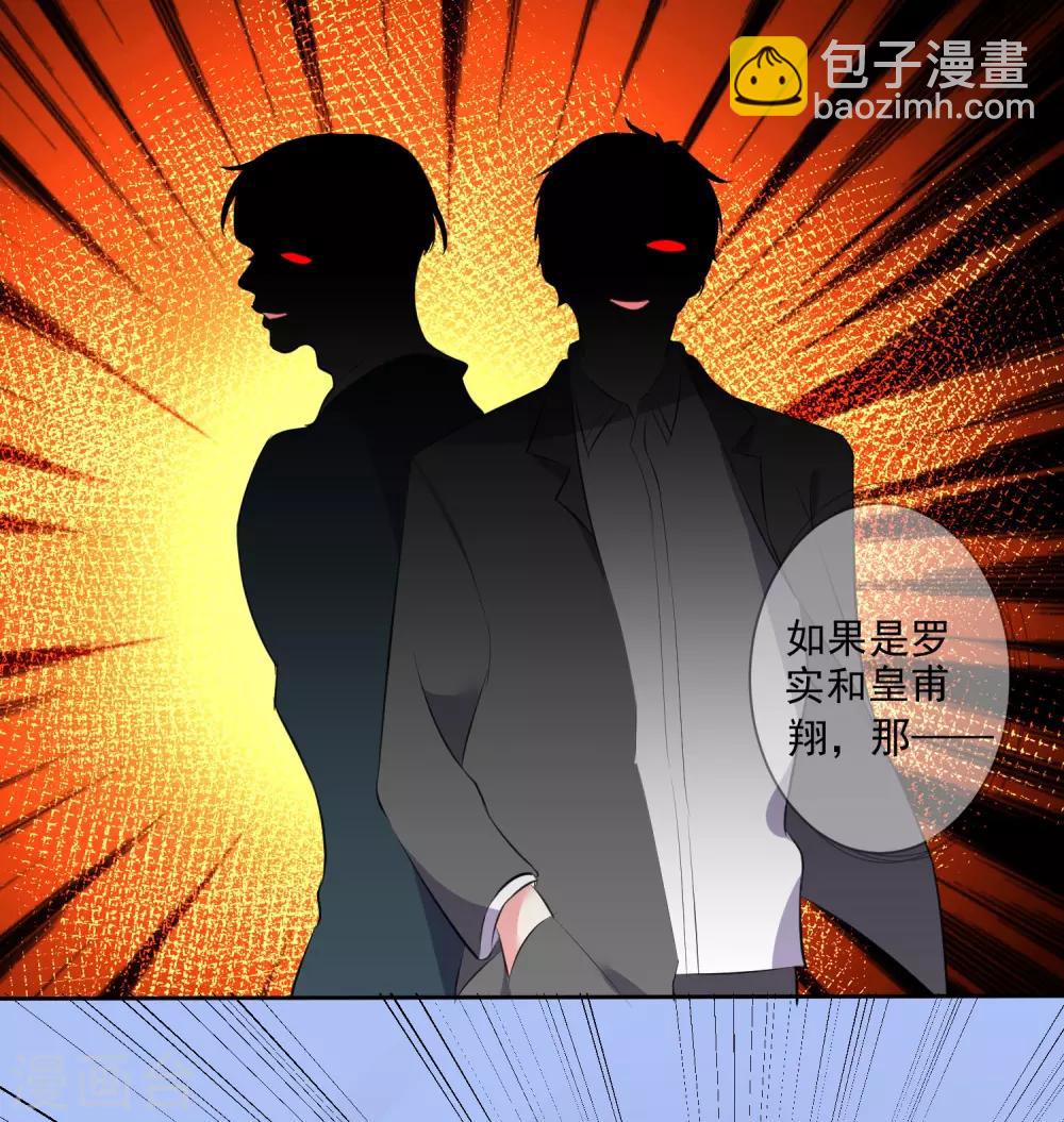 第311话-第312话