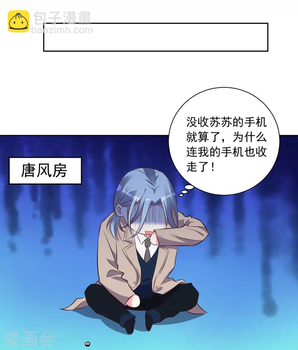 第311话-第312话