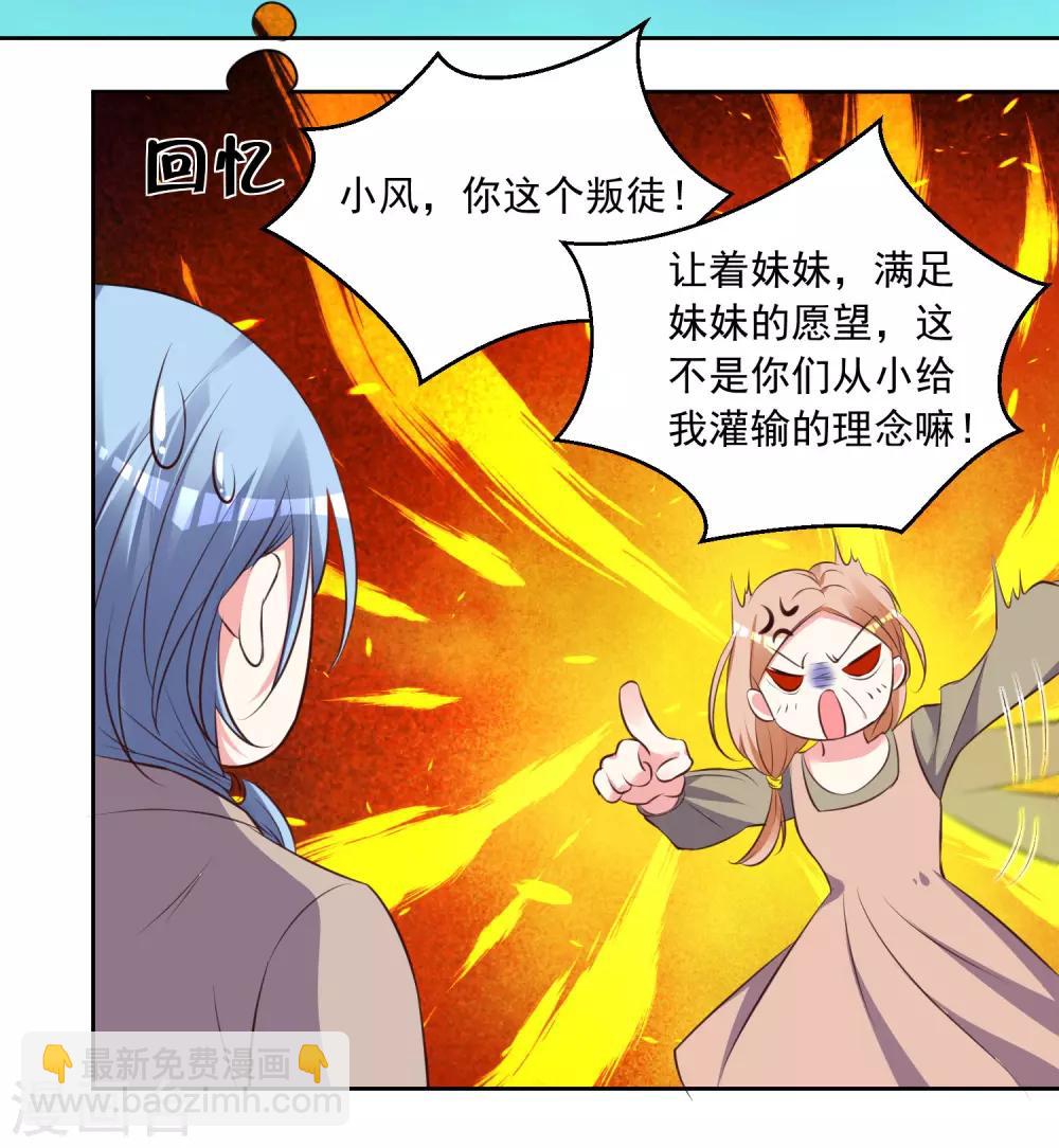 第311话-第312话
