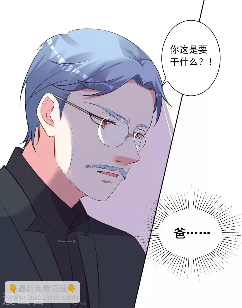 第311话-第312话