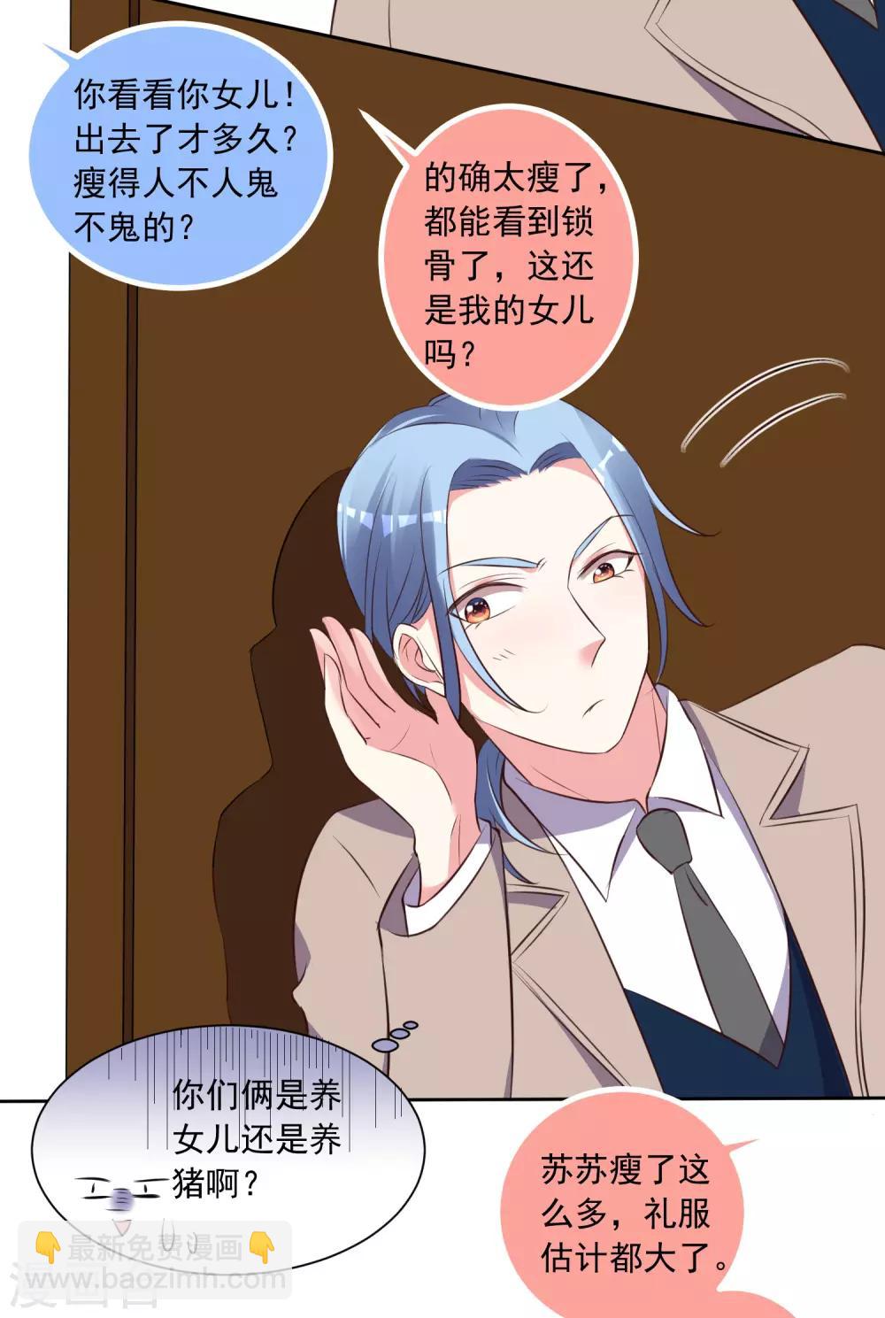 第311话-第312话