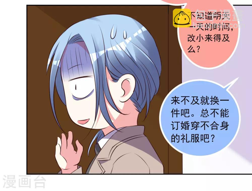 第311话-第312话