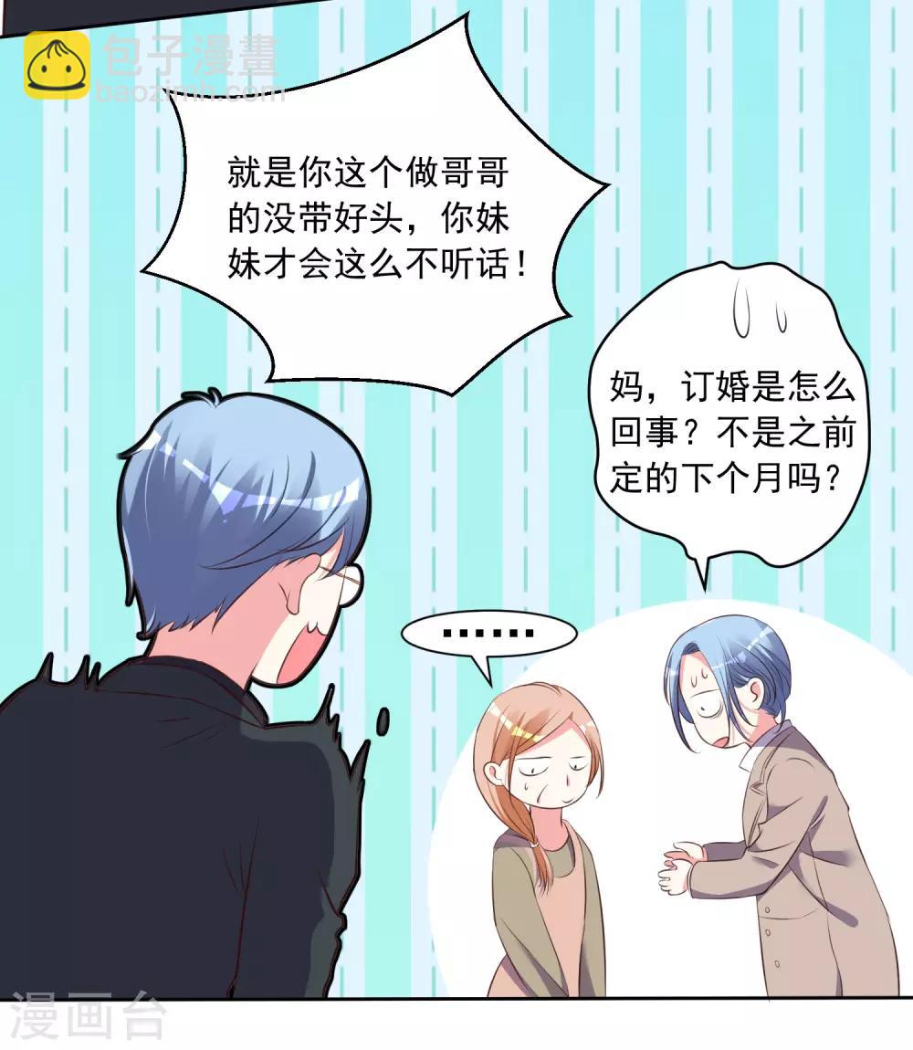 第311话-第312话