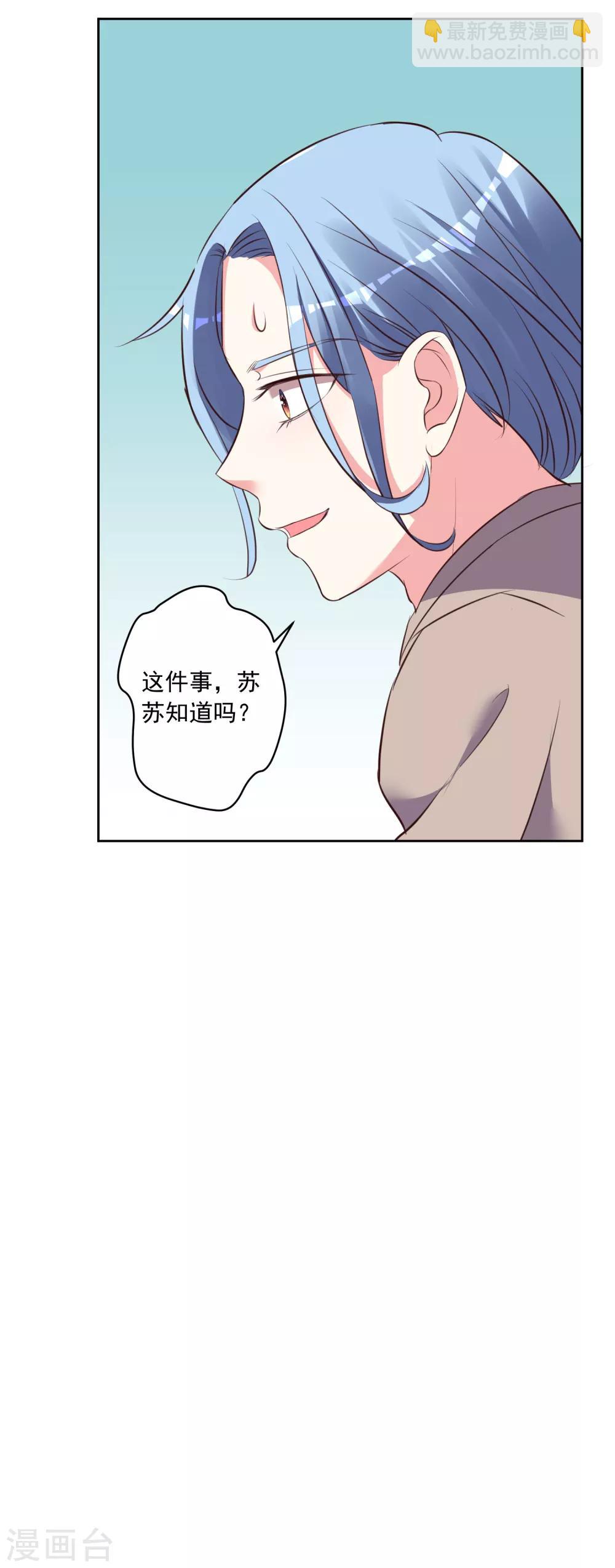 第311话-第312话
