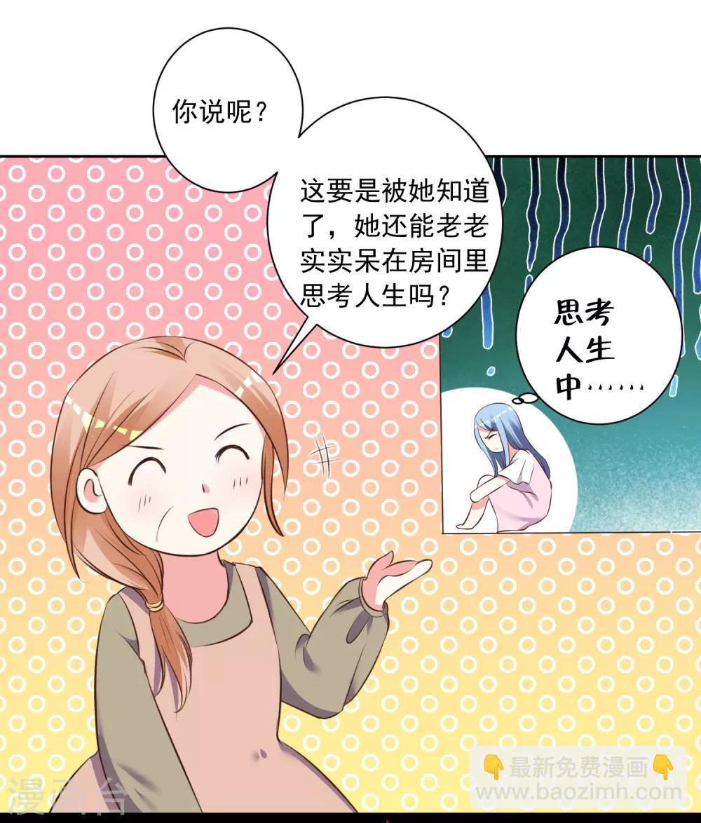 第311话-第312话