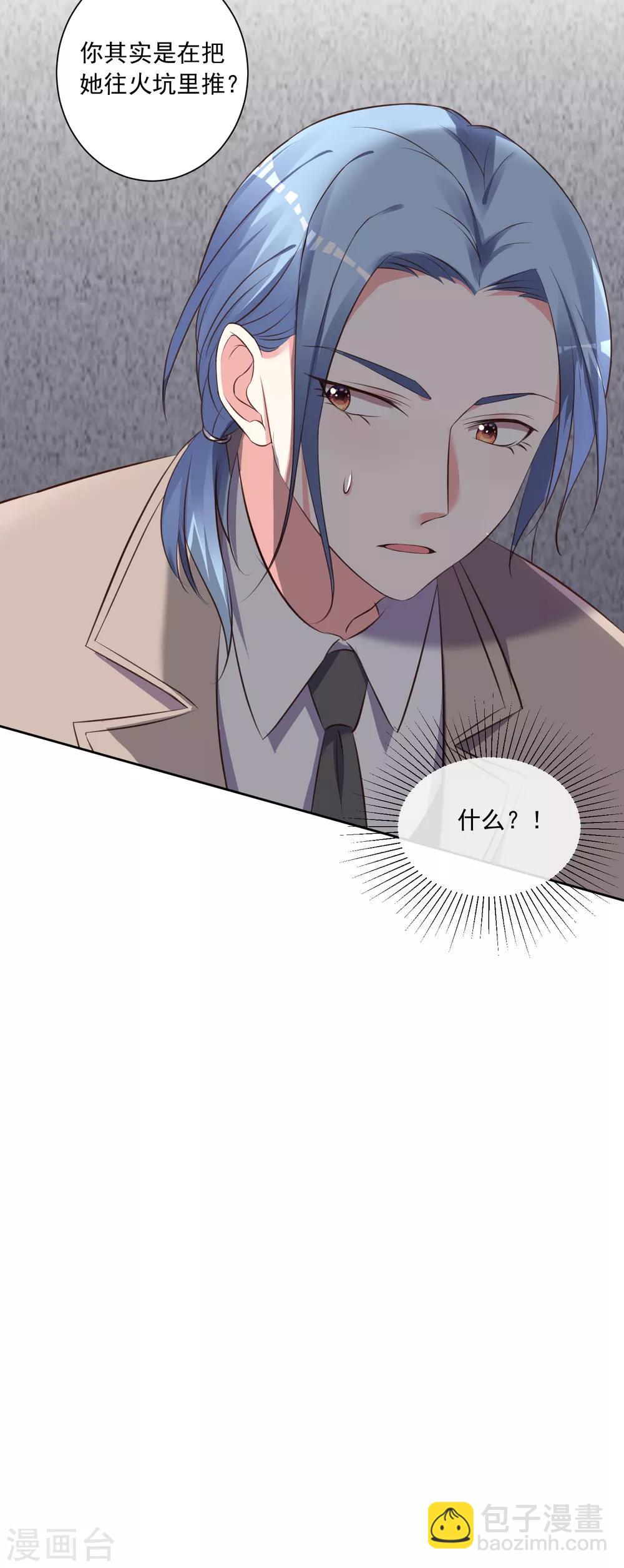 第311话-第312话