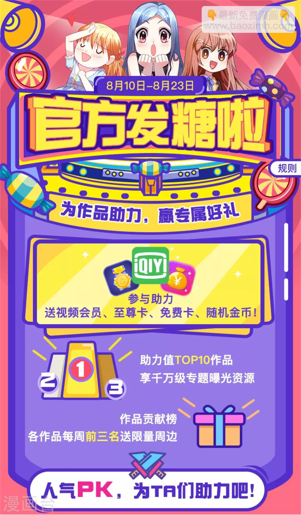 第311话-第312话