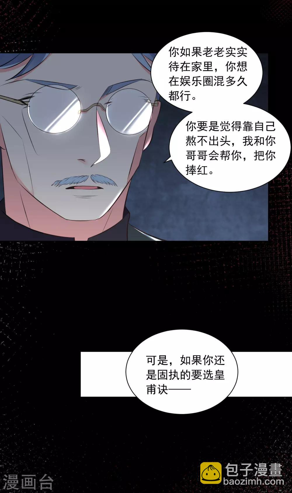第311话-第312话