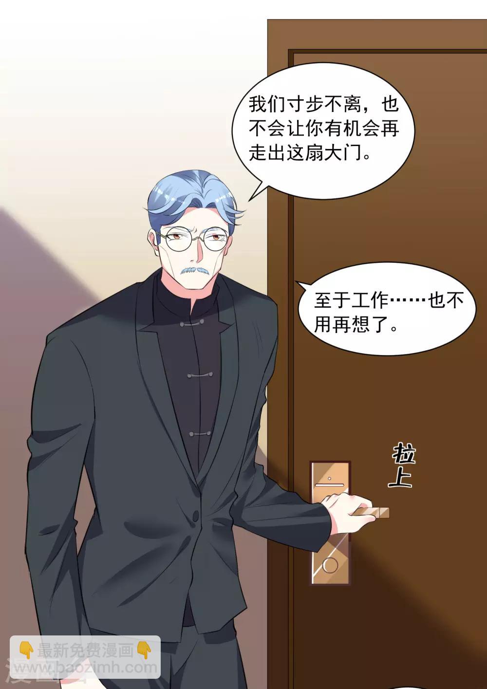 第311话-第312话