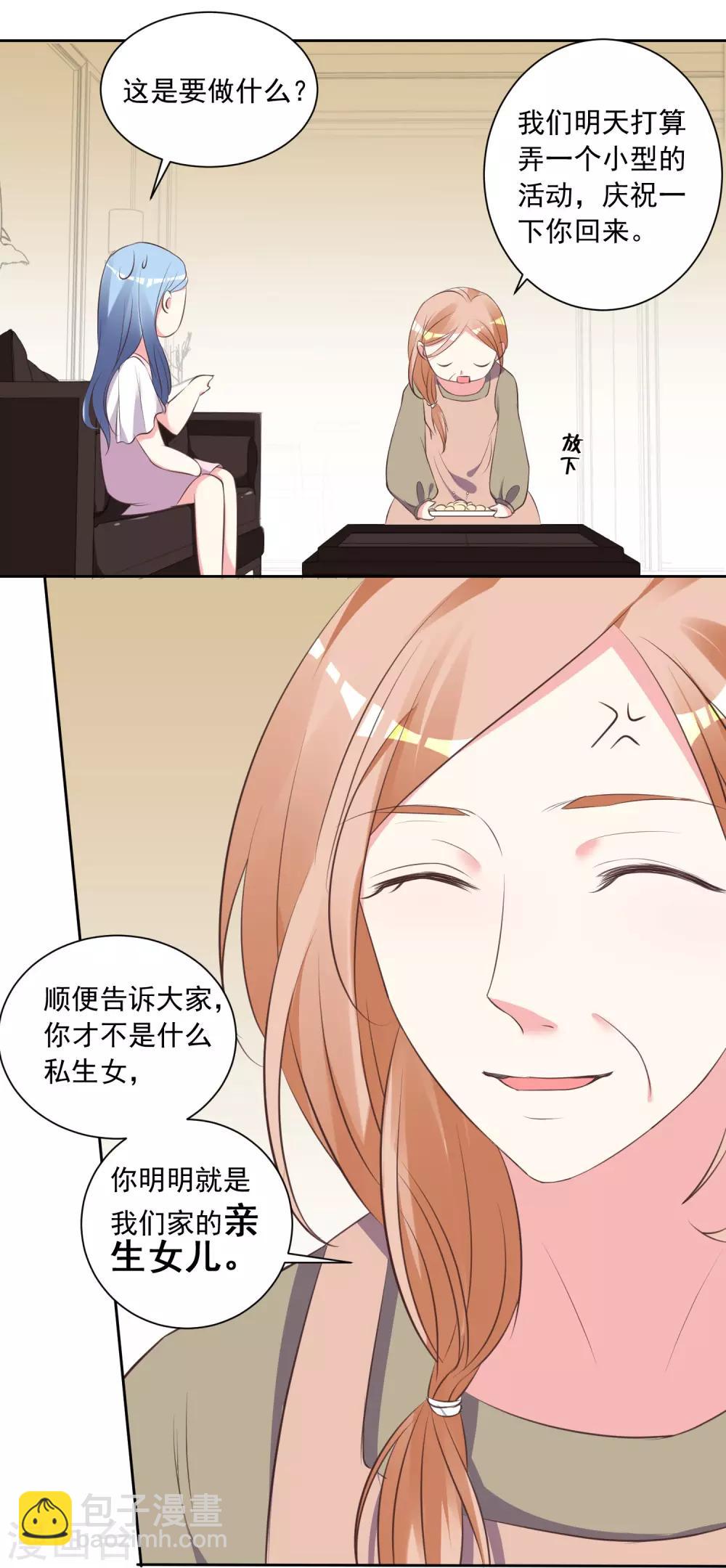 第313话-第314话