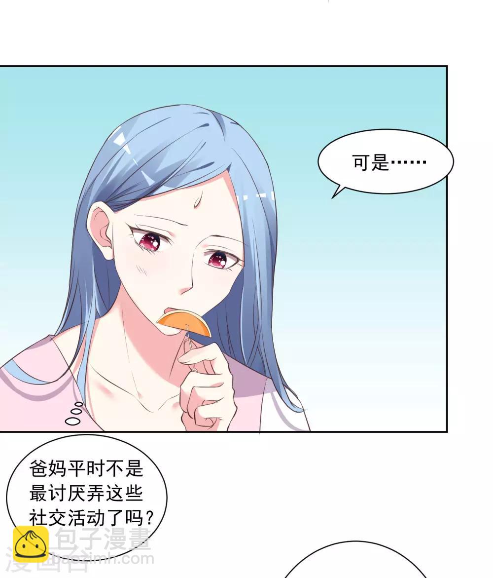 第313话-第314话