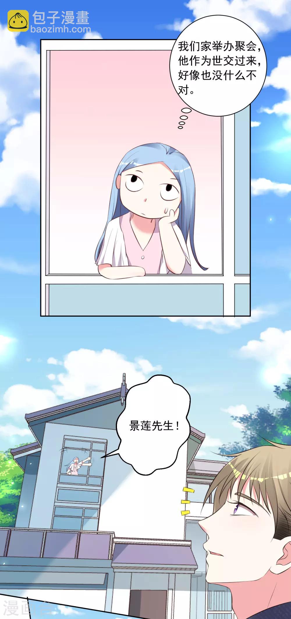 第313话-第314话