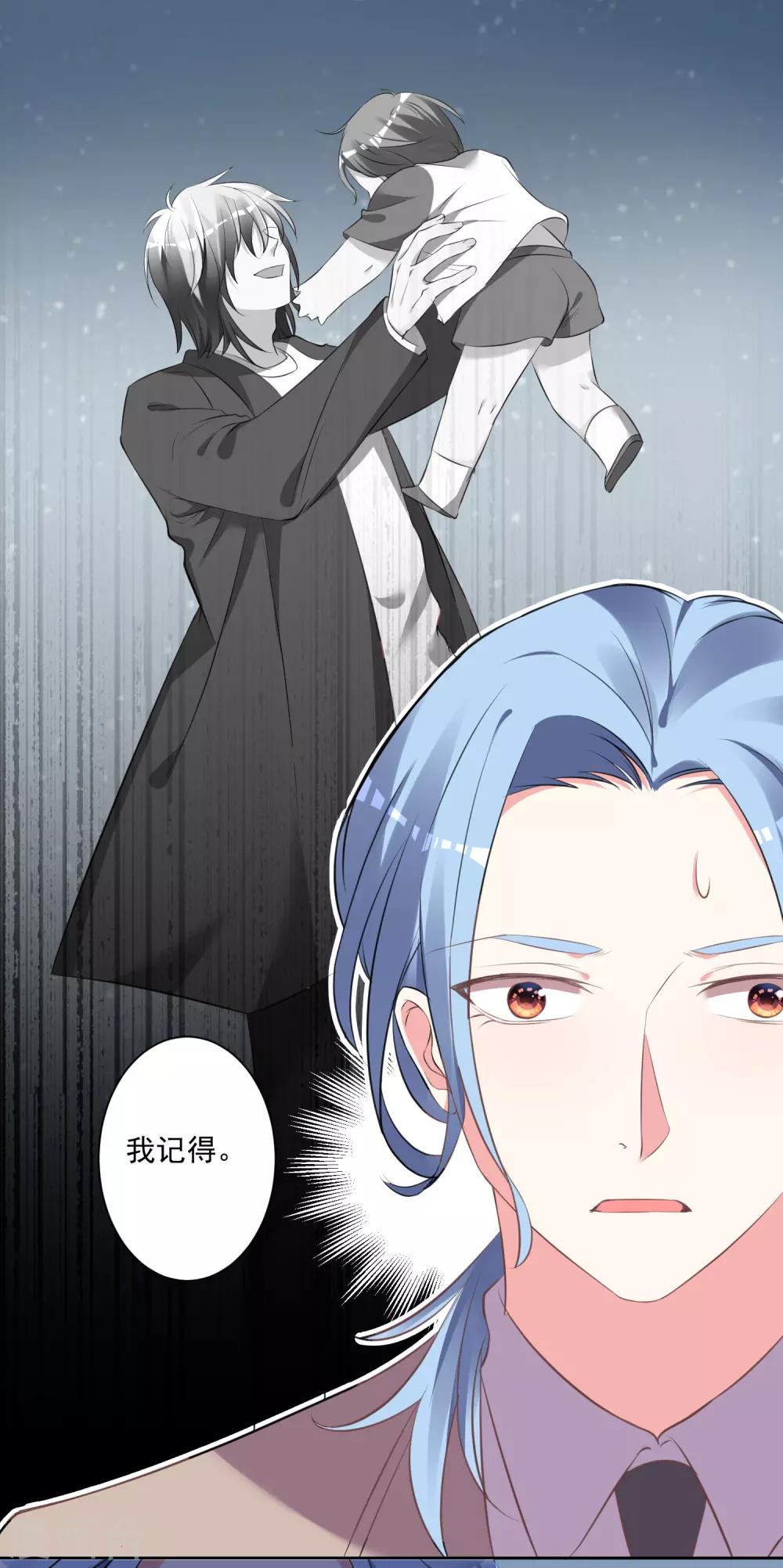 第313话-第314话