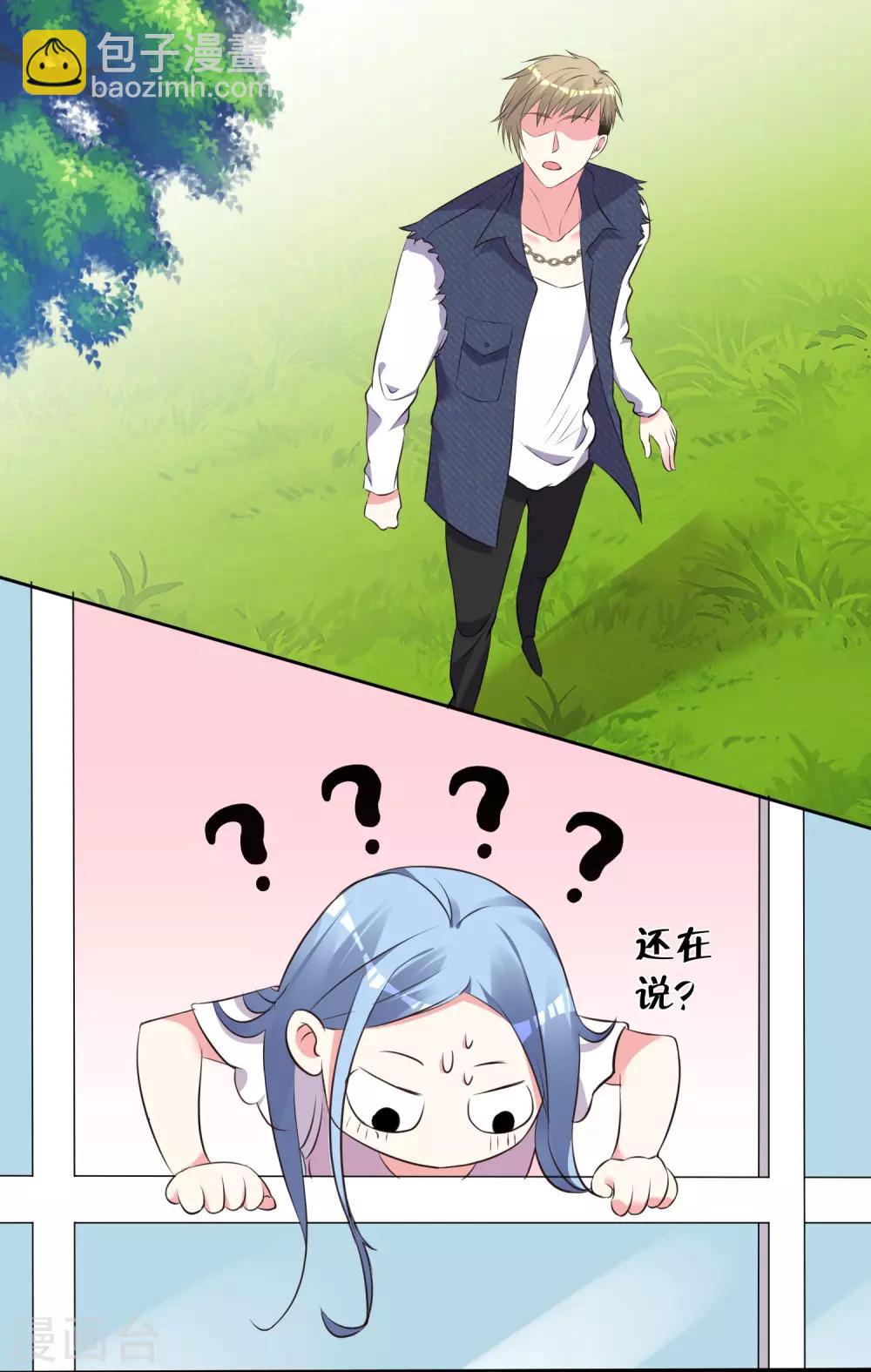 第313话-第314话