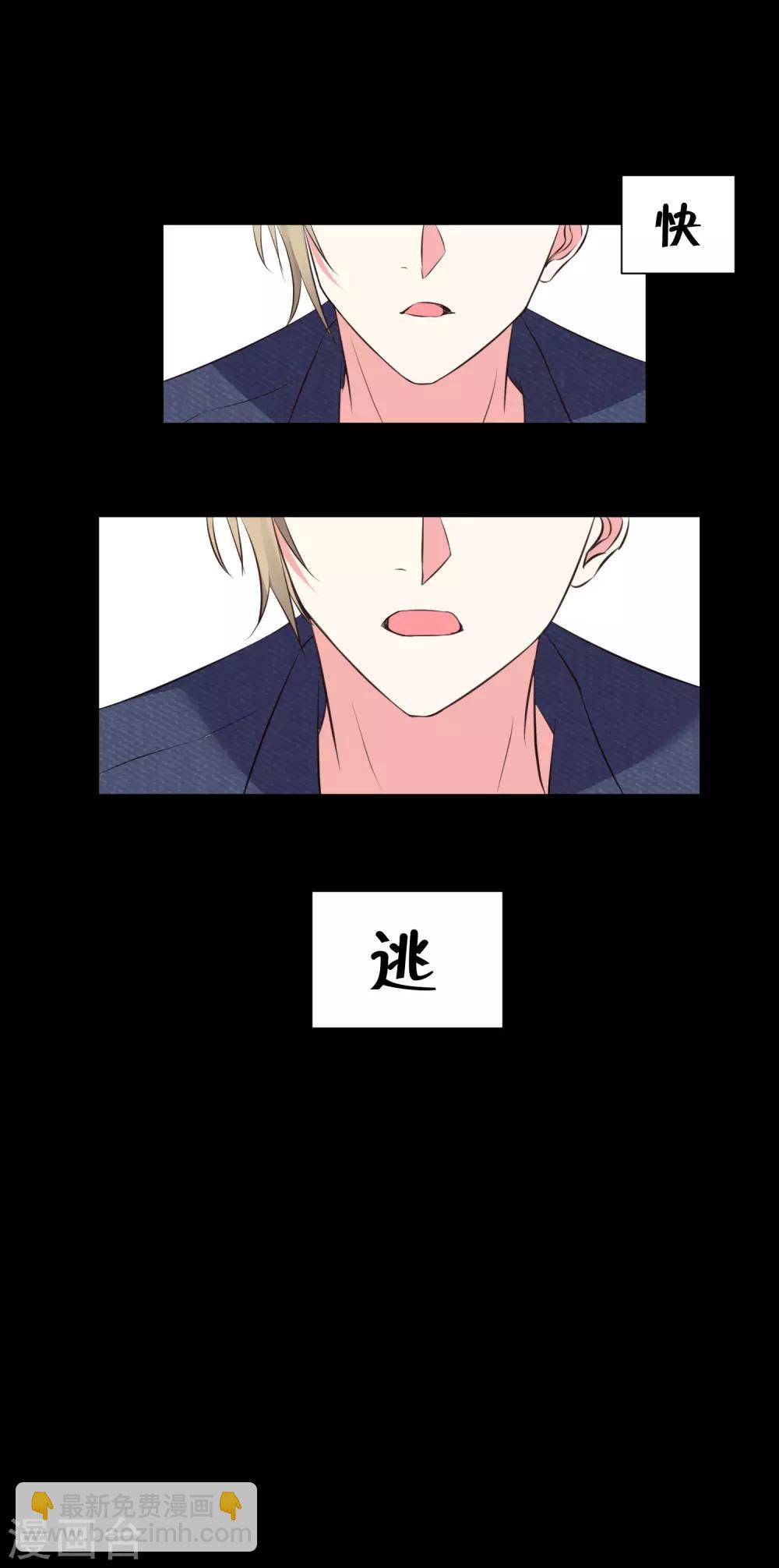 第313话-第314话