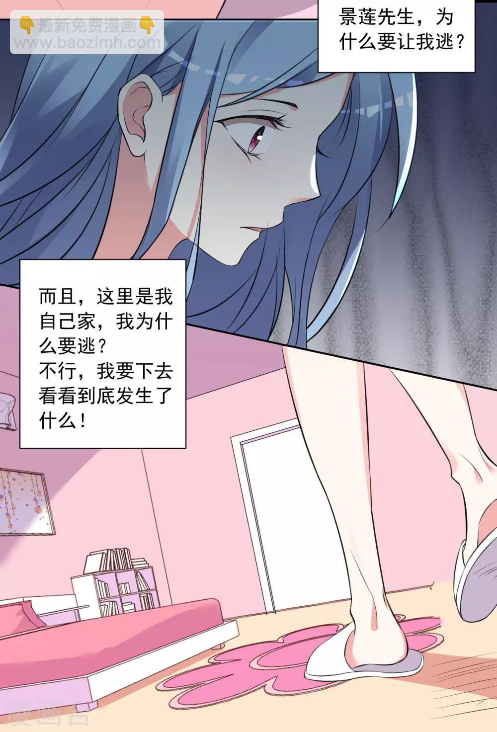 第313话-第314话