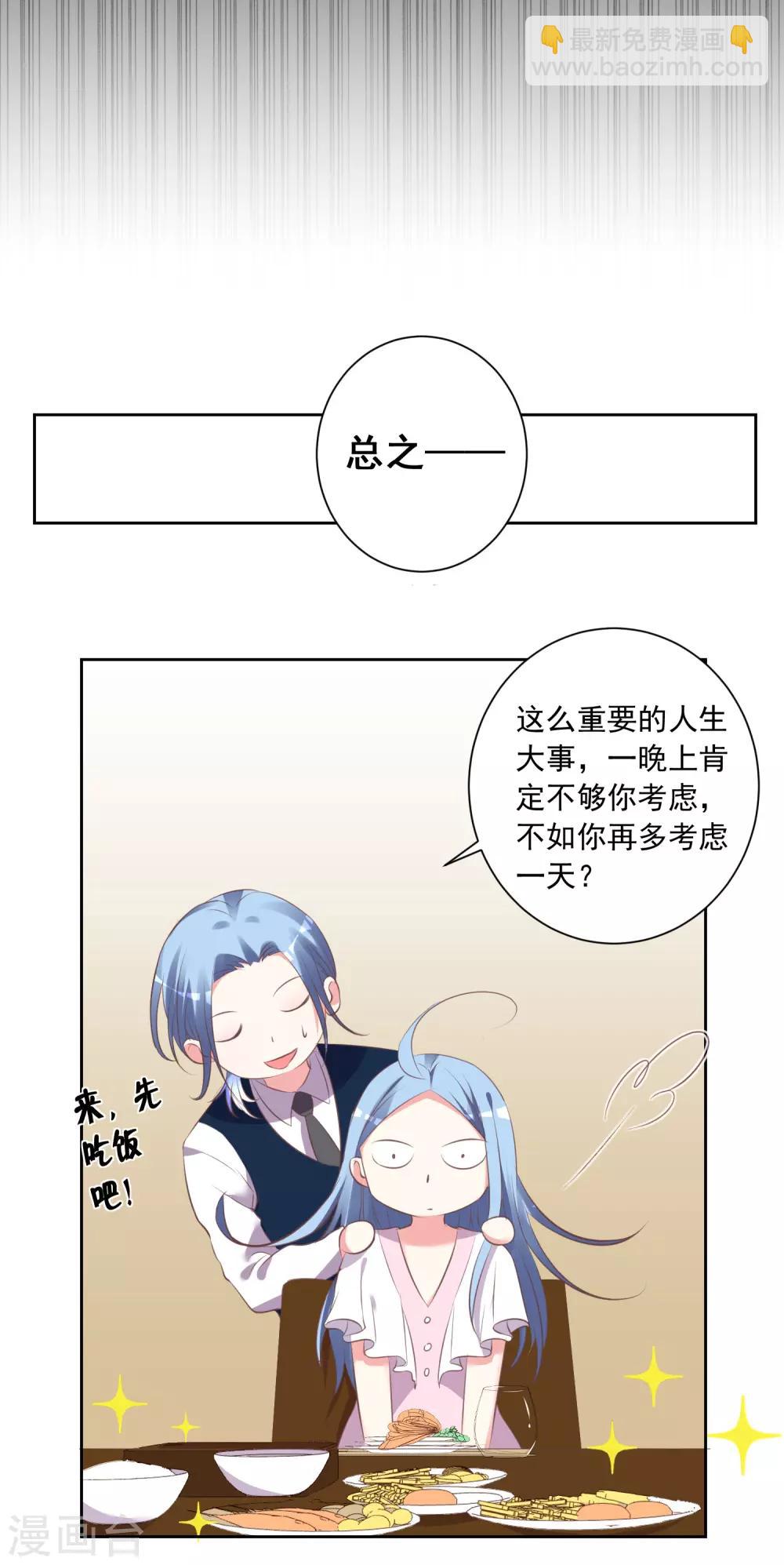 第313话-第314话